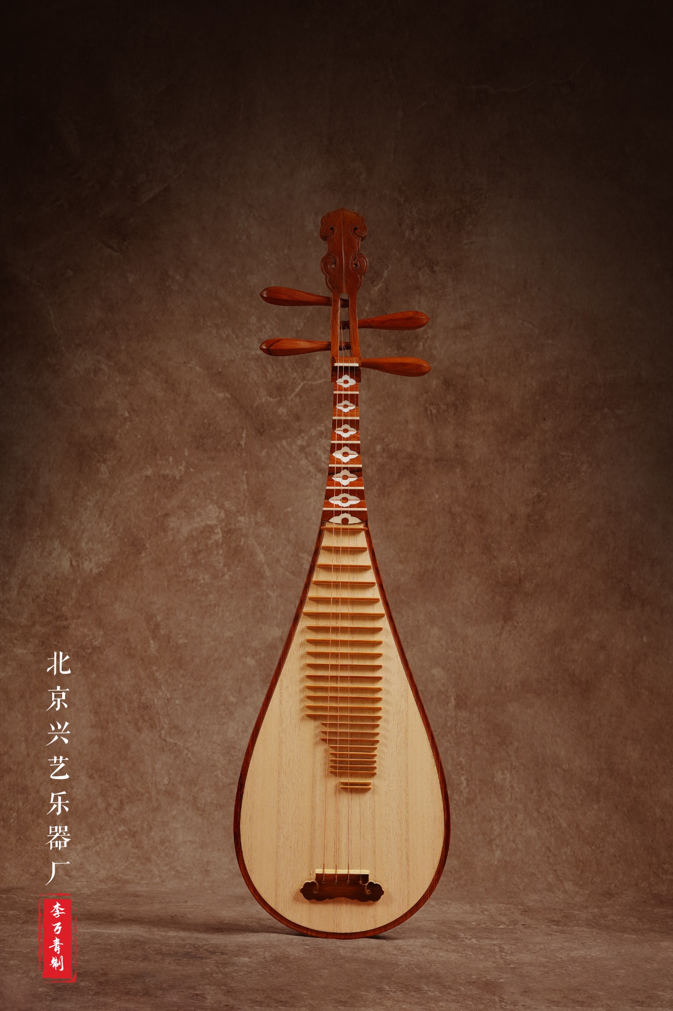 Handcrafted bespoke custom pipa, front view